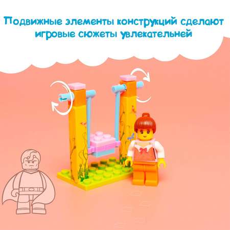 Конструктор Unicon Качели 26деталей блочный