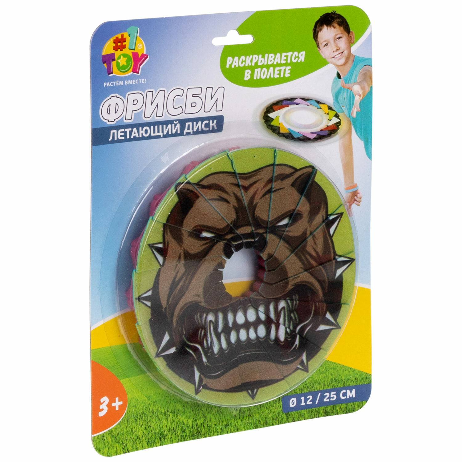 Фрисби 1TOY складной летающий диск 1 шт. в ассортименте - фото 7