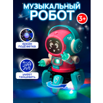 Робот РУ Рыжий кот