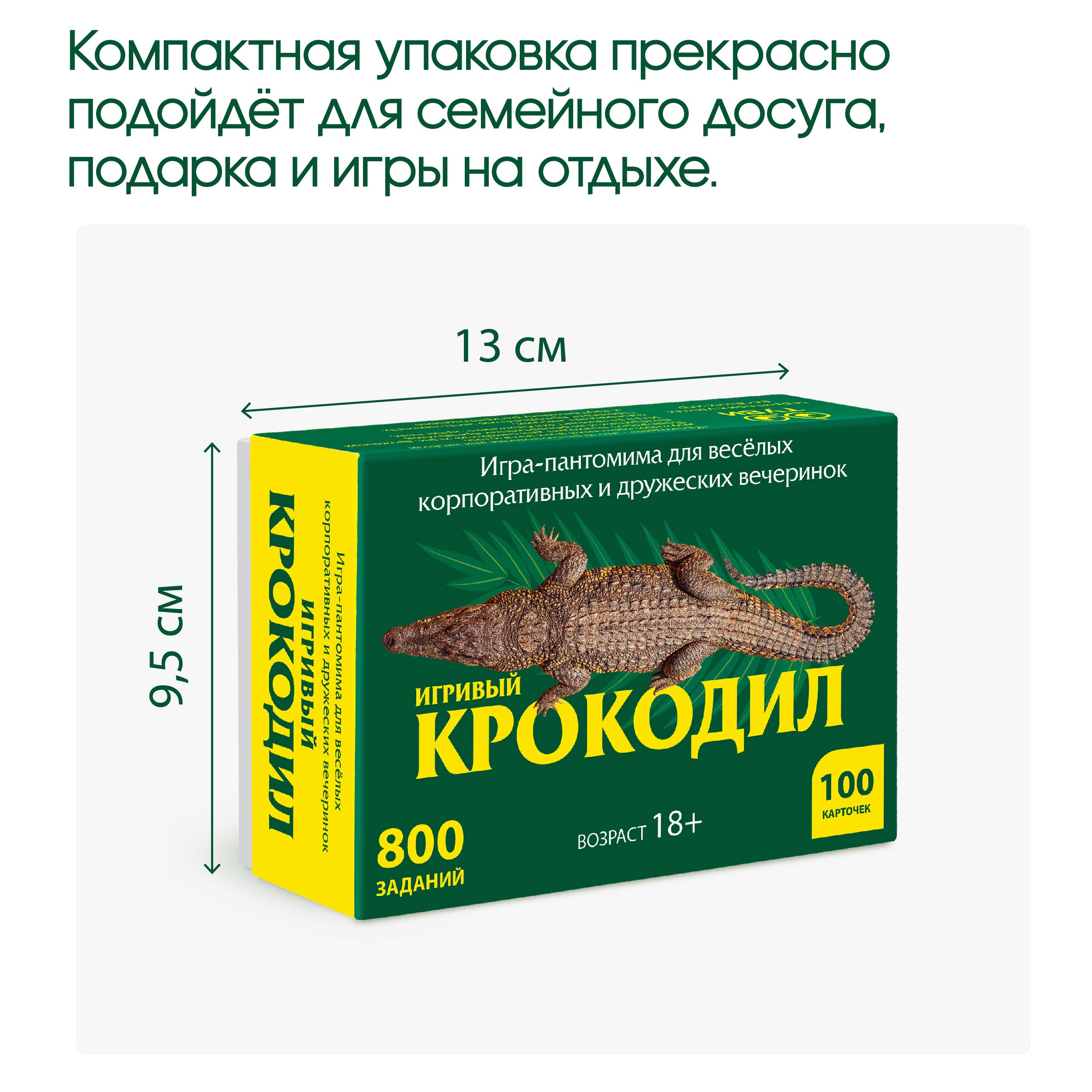 Настольная игра ТУВИ Крокодил - фото 2