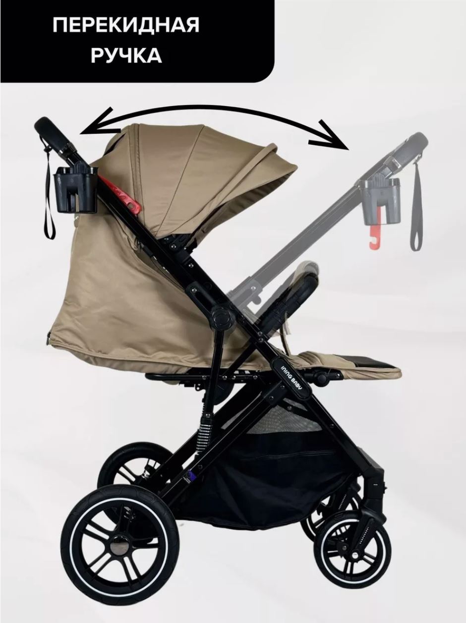 Коляска прогулочная Ining baby K356 khaki бежевый - фото 2