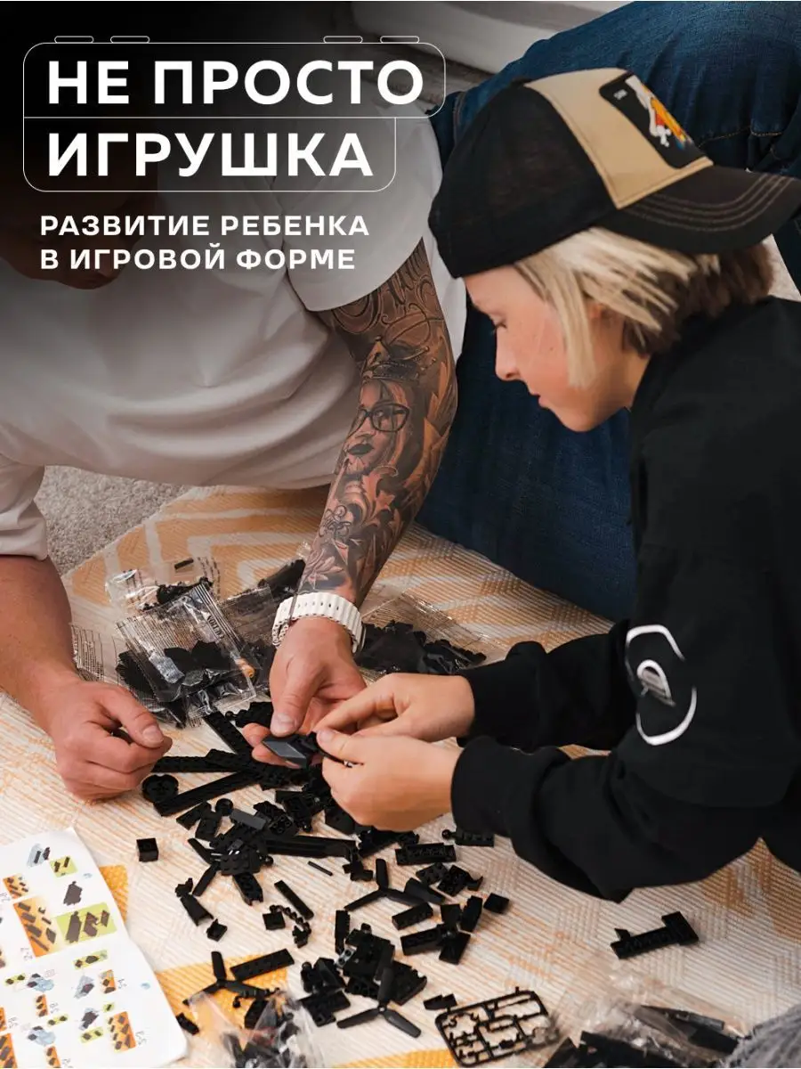 Конструктор Kids Build 677 дет. - фото 10