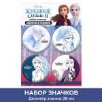 Значок PRIORITY Холодное сердце 4 шт.