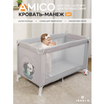 Изображение товара Манеж кровать JOVOLA Amico 1 уровень светло-серый серебряный