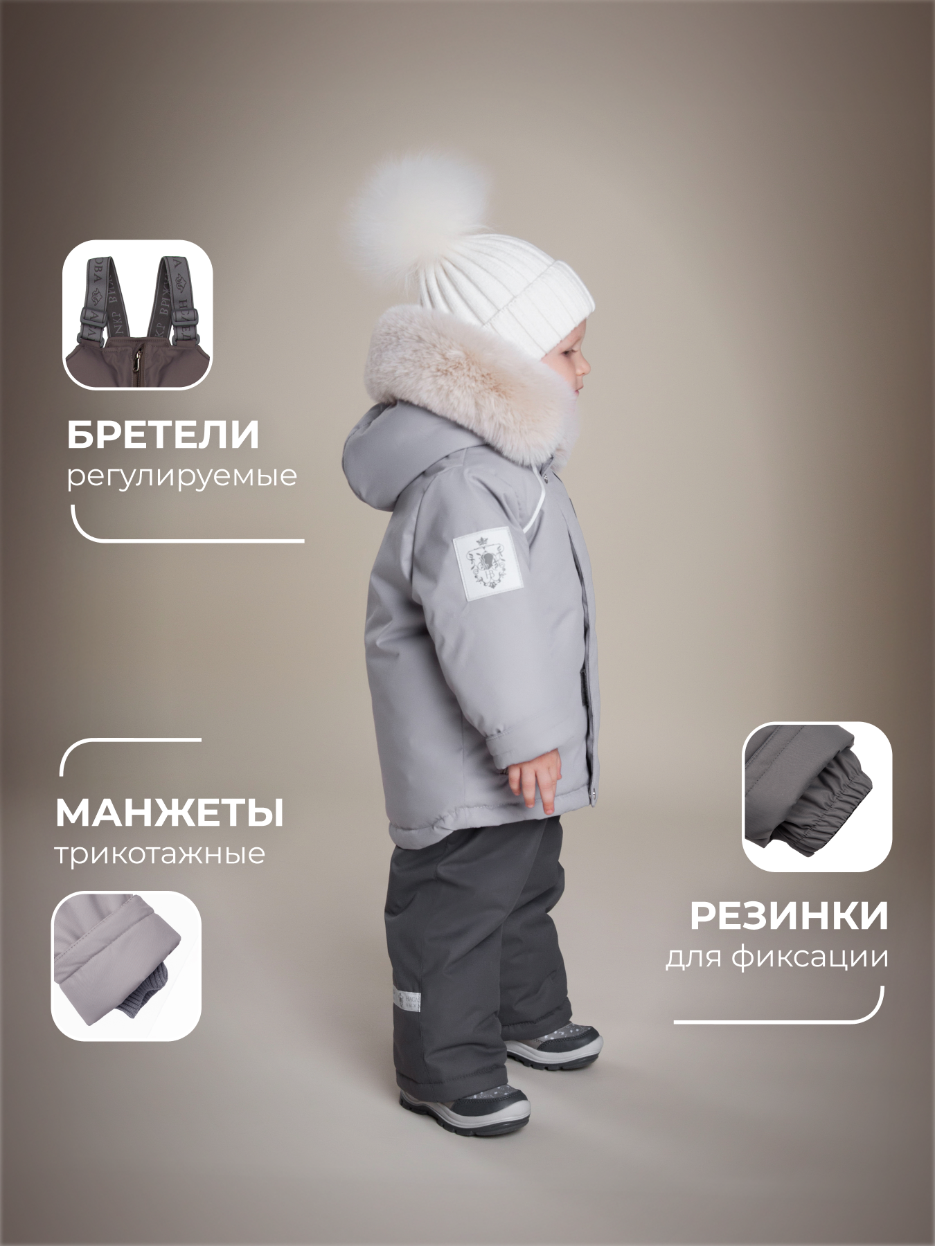 Комплект НаследникЪ Выжанова МНВ01030-10034 - фото 4