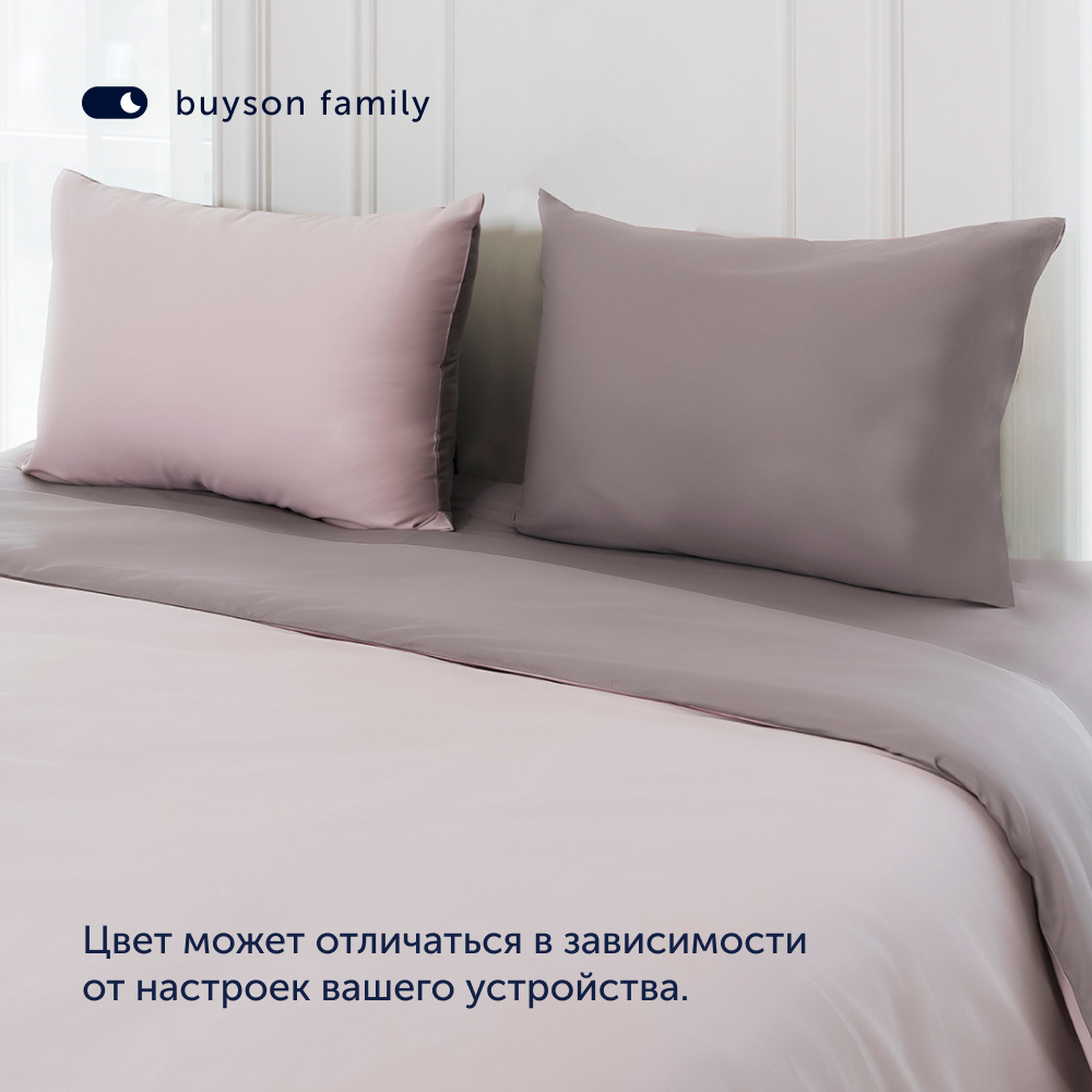 Пододеяльник buyson BuyColor 2 спальный 172х205 см, хлопок (сатин), Песок/Роза - фото 9