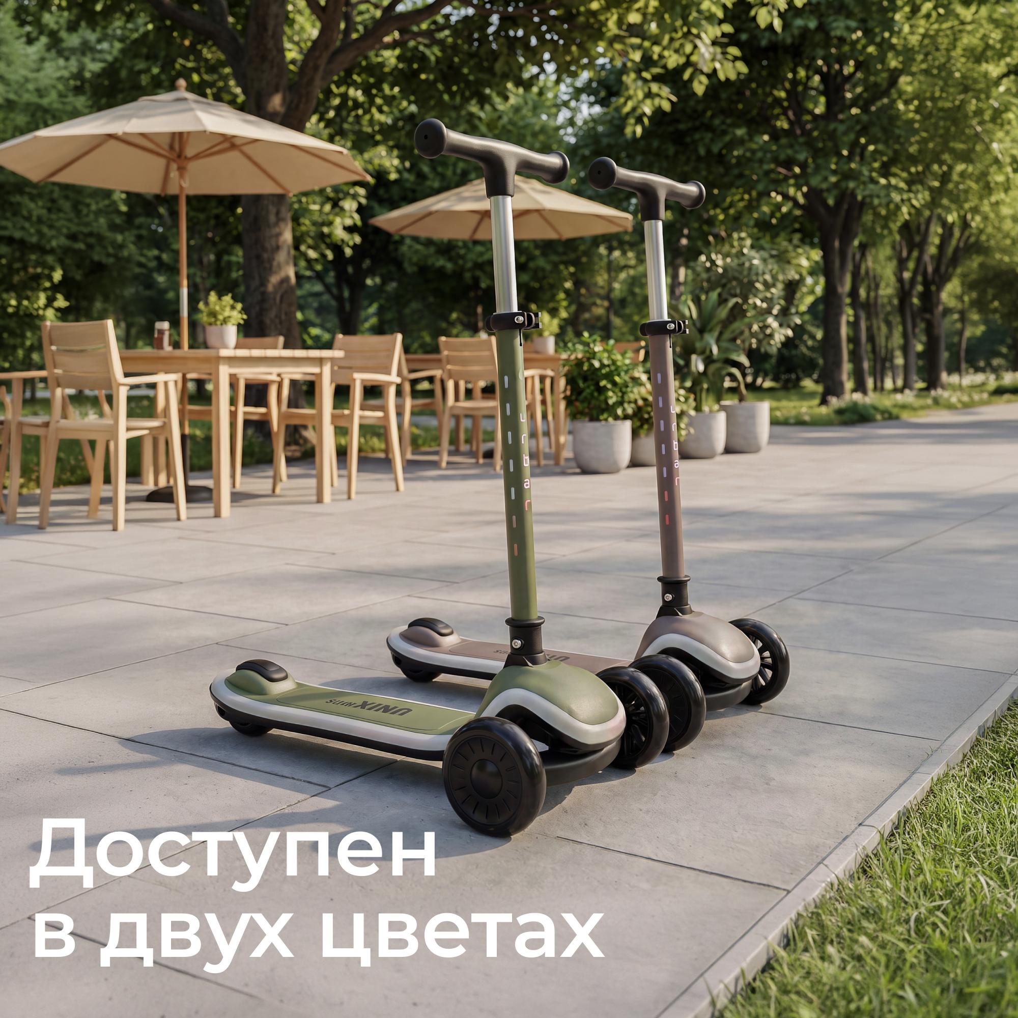 Городской самокат UNIX Kids трехколесный - фото 14