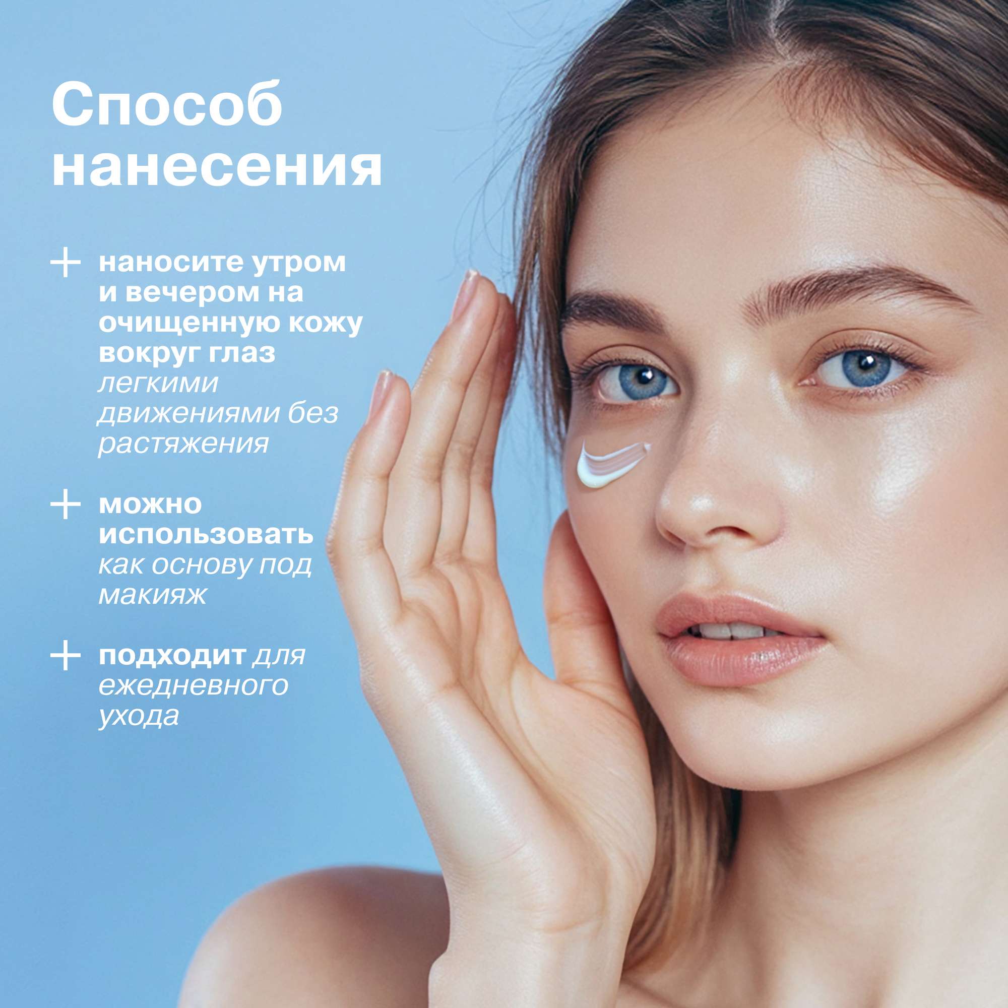 Крем Librederm CERAFAVIT 15 мл - фото 12