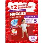 Трусики Huggies Dry eXpert 5 (12-17 кг) 48 шт.