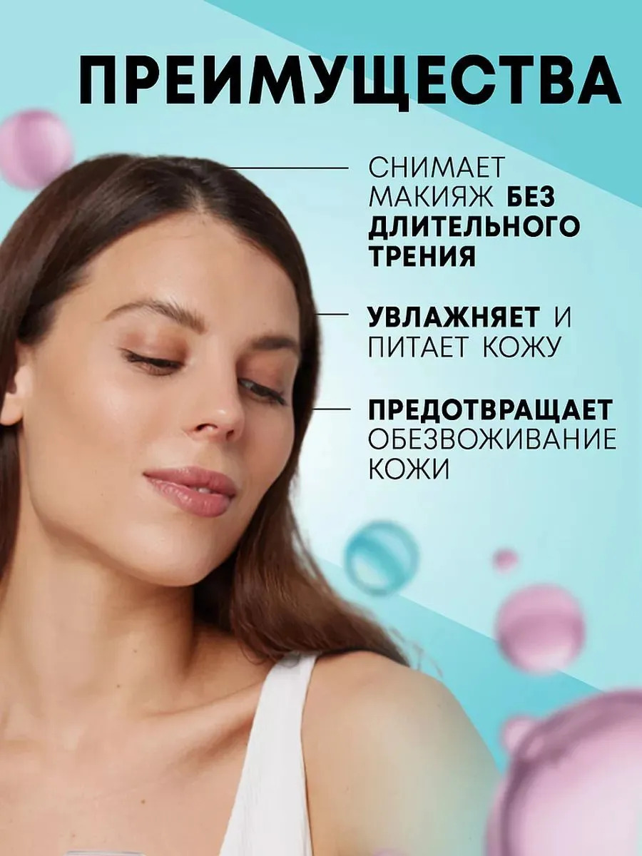 Салфетки MAGIE academie 0.05 мл - фото 3