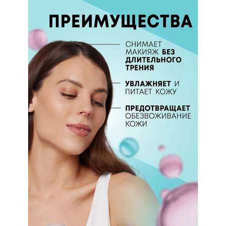 Салфетки MAGIE academie 0.05 мл