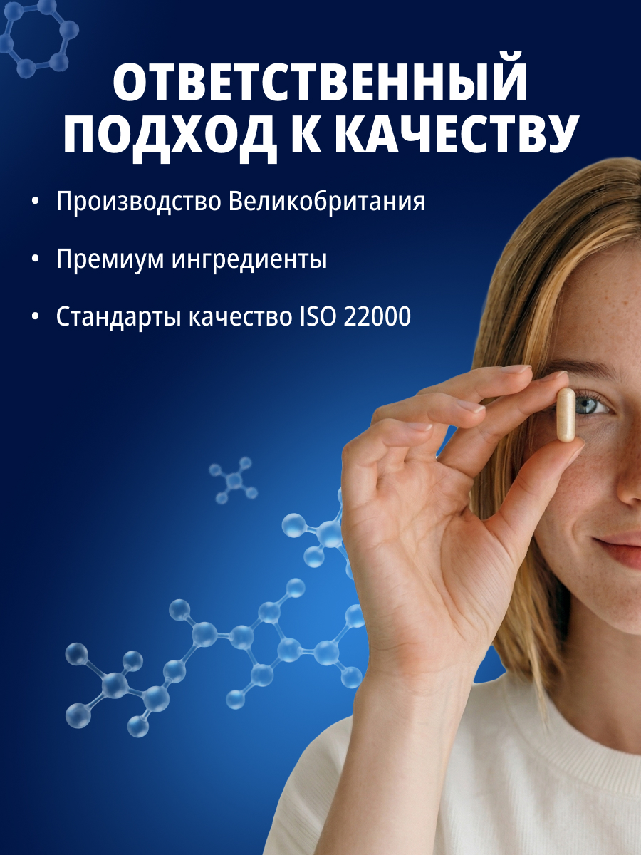 БАД к пище Bificin Синбиотик - фото 7