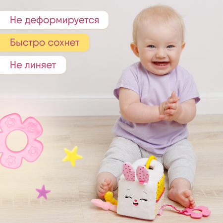 Игрушка Мякиши кубики Зайка Банни