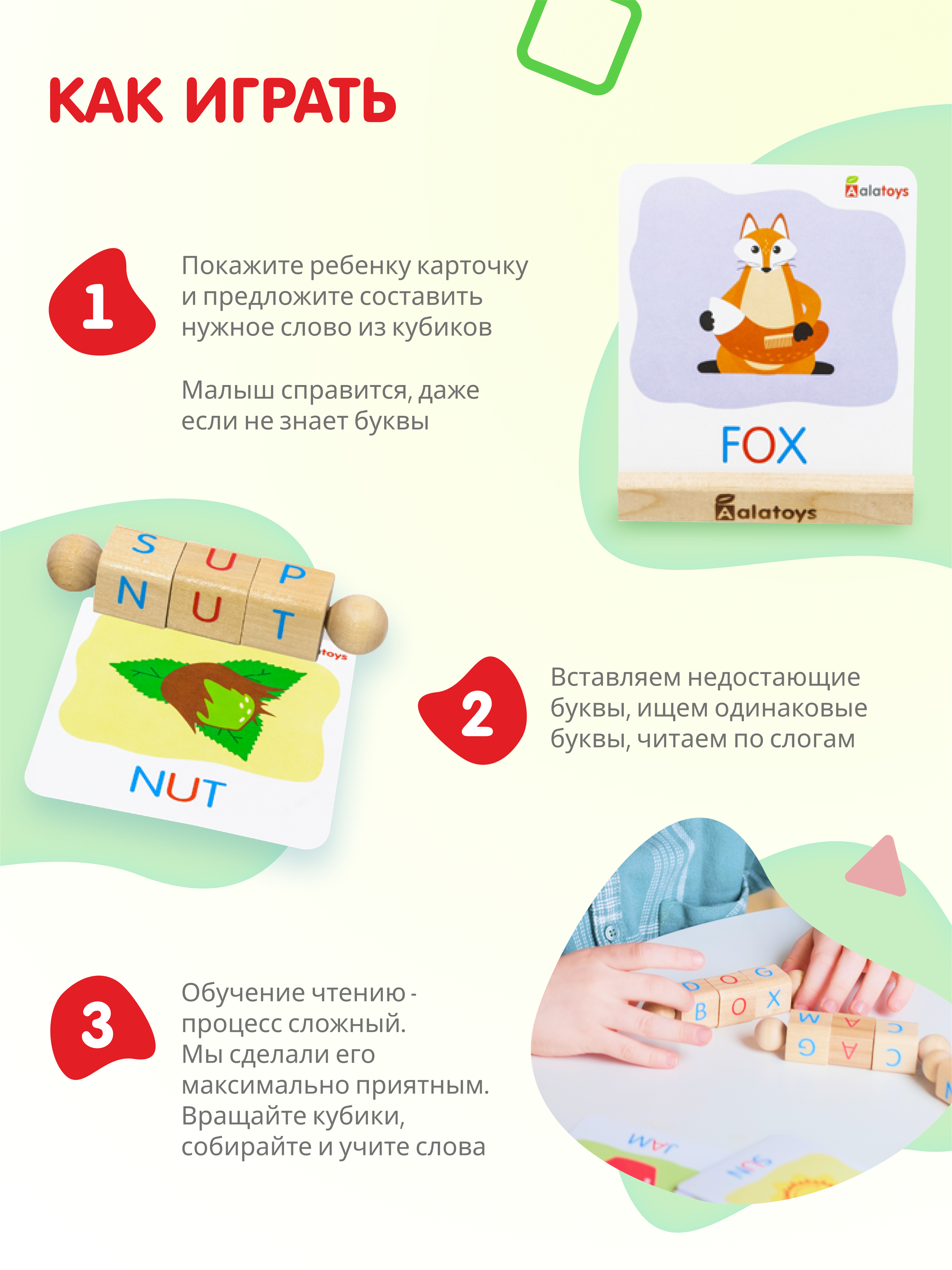 Настольная игра Alatoys Азбука на английском в ассортименте - фото 4