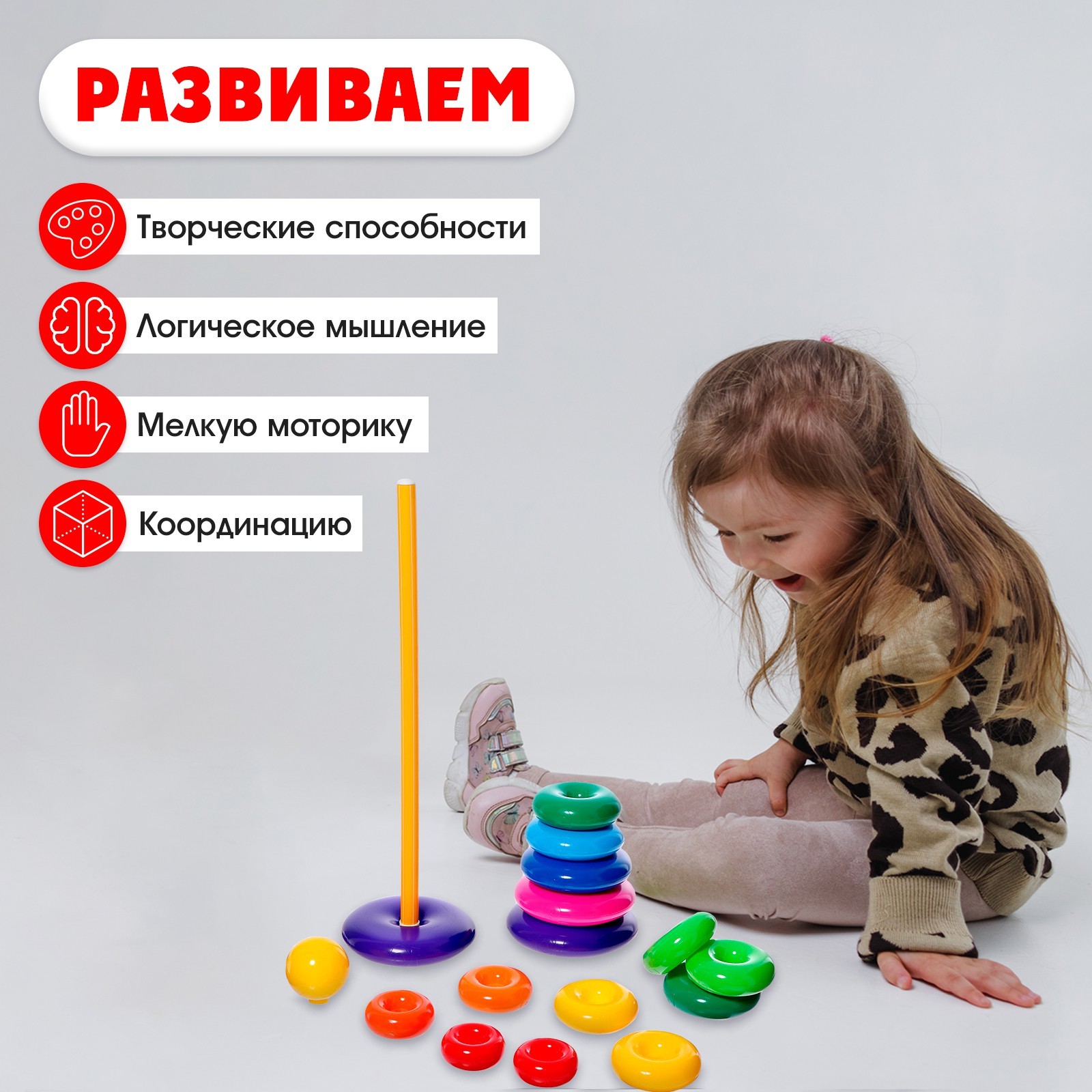 Игрушка Соломон пирамидка - фото 4