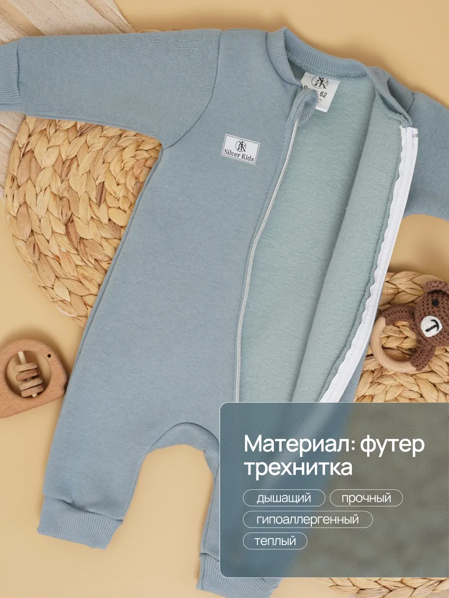 Комбинезон Супер Пупс мод14/т.серый - фото 3