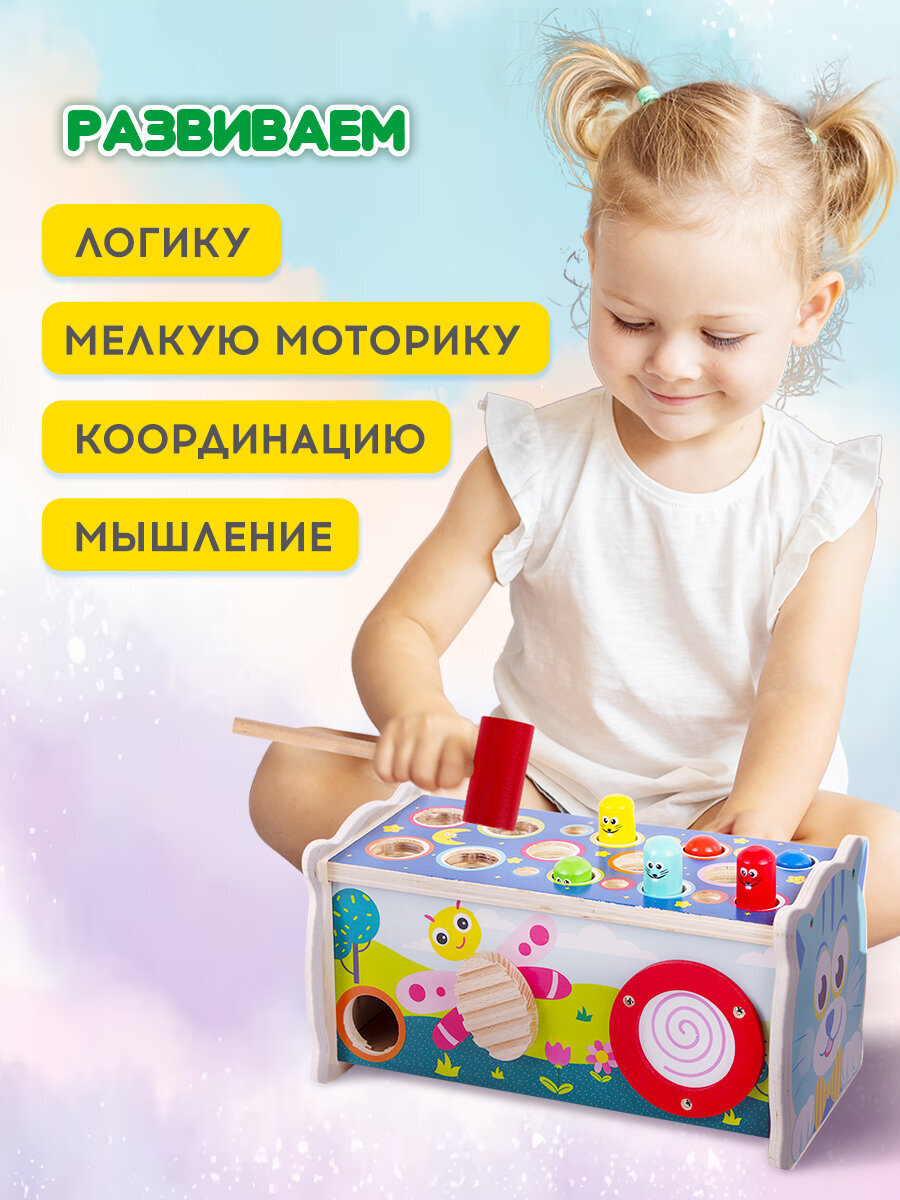 Игрушка Brauberg развивающий центр 7 в 1 - фото 5