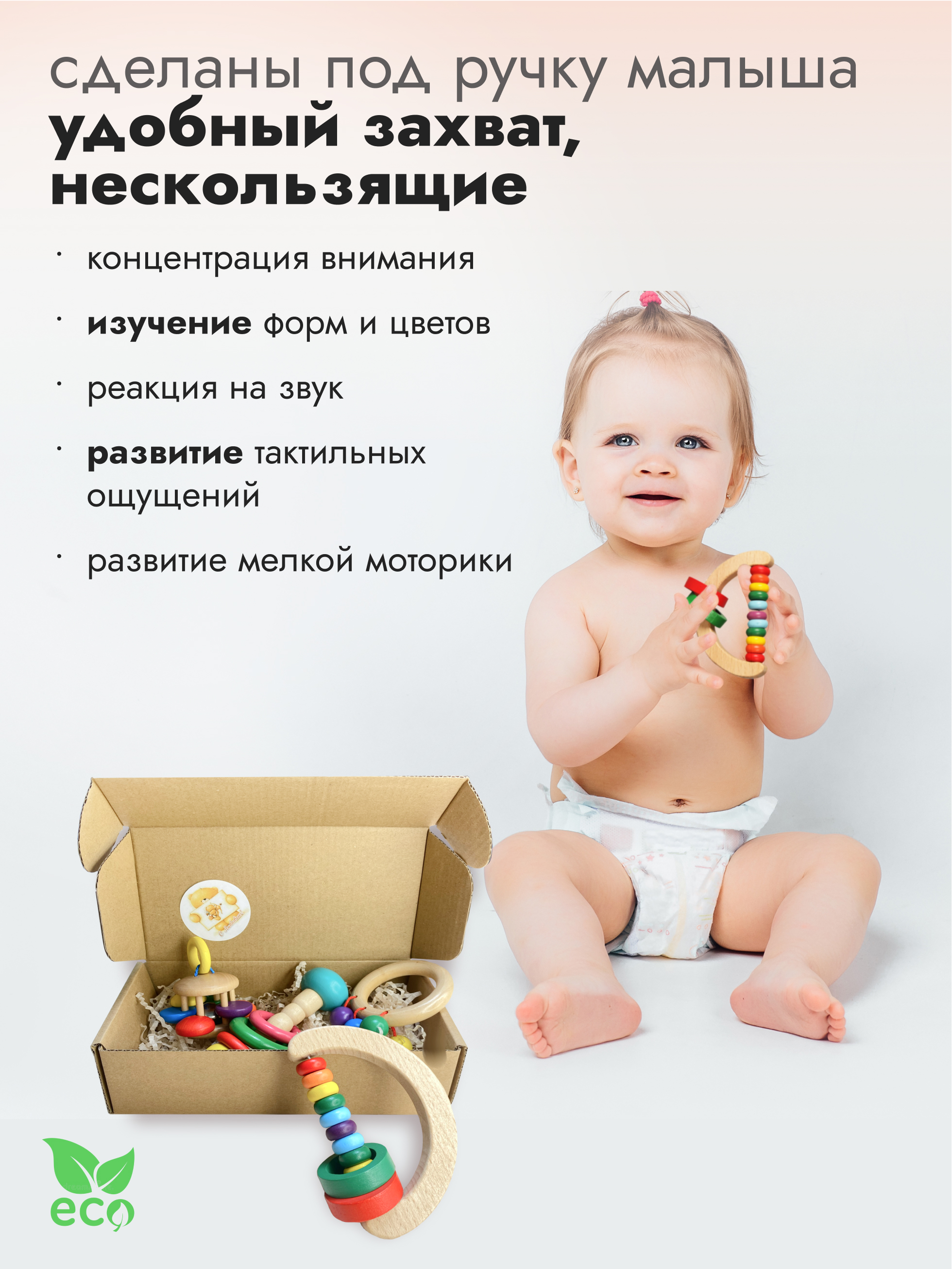 Игрушка Добрый Филин погремушка - фото 4