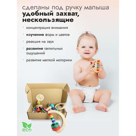 Игрушка Добрый Филин погремушка