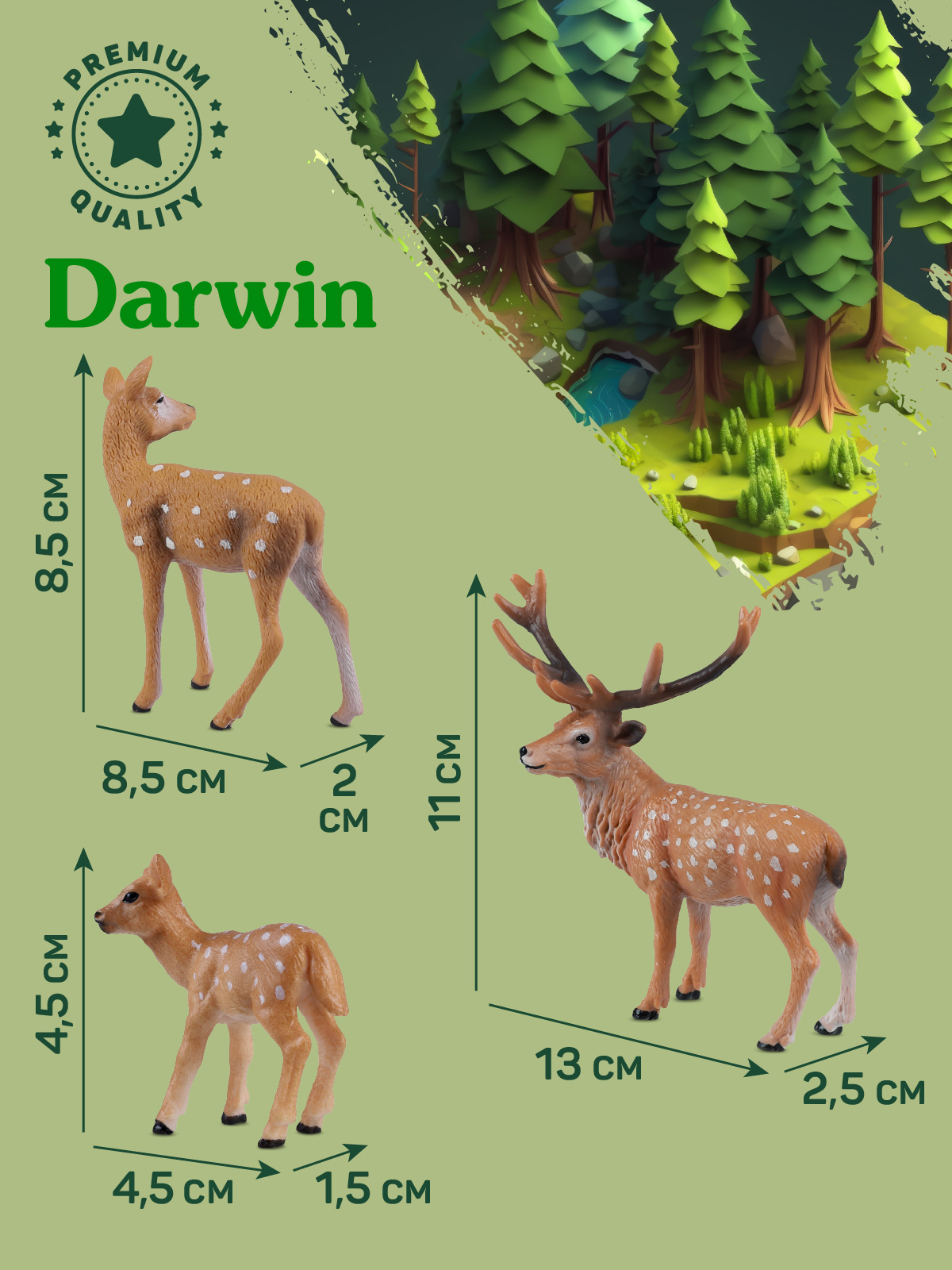 Игровой набор DARWIN Семейство оленей - фото 3