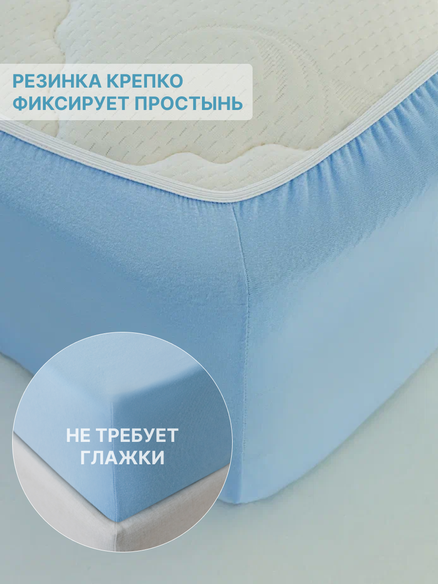 Простыня натяжная IDEASON трикотаж 90*200 голубой - фото 2