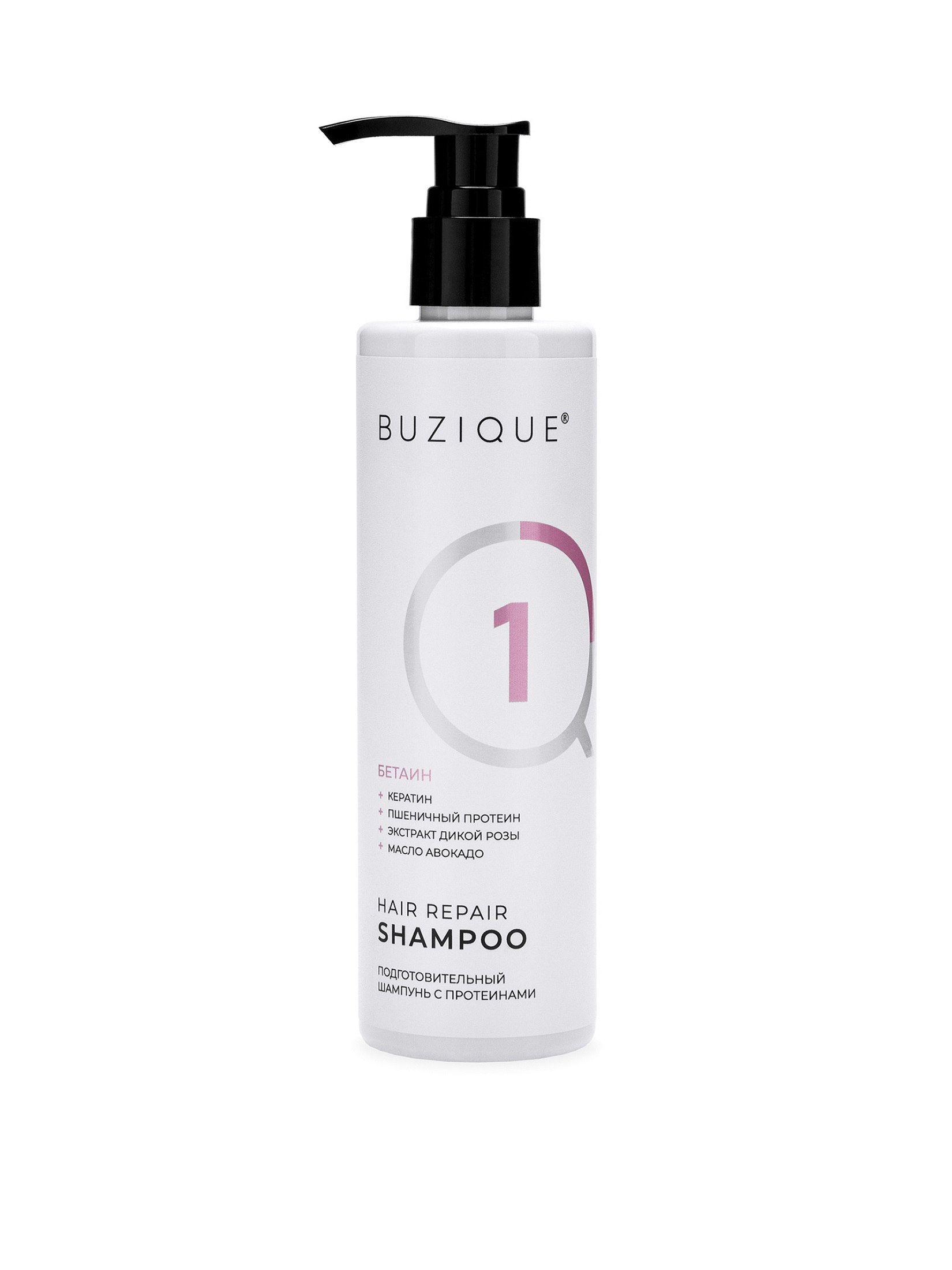 Шампунь BUZIQUE Hair Repai 250 мл - фото 1