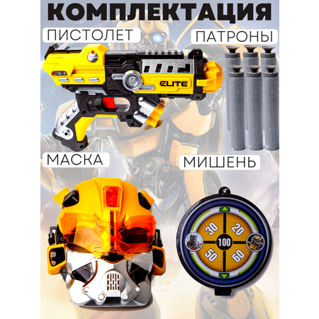 Бластер BAZUMI с маской Бамблби