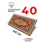 Настольная игра Partida