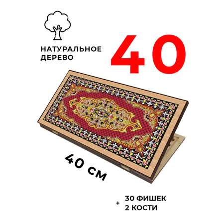 Настольная игра Partida