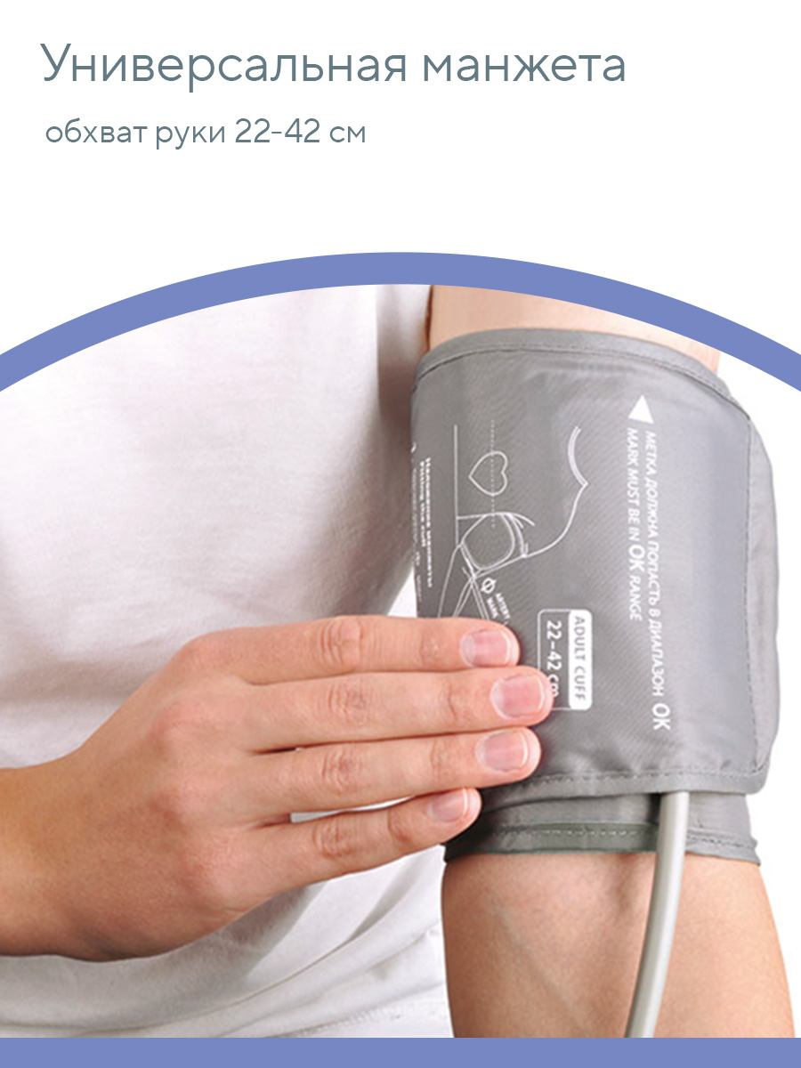 Тонометр механический B.Well PRO-60 - фото 2