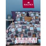Комплект постельного белья Galtex 3 предм.