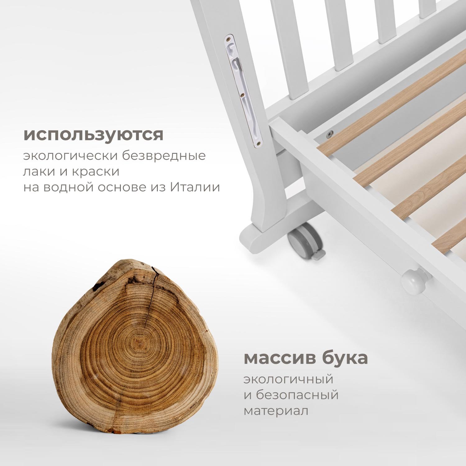 Детская кроватка Nuovita Perla dondolo, без маятника (белый) - фото 6
