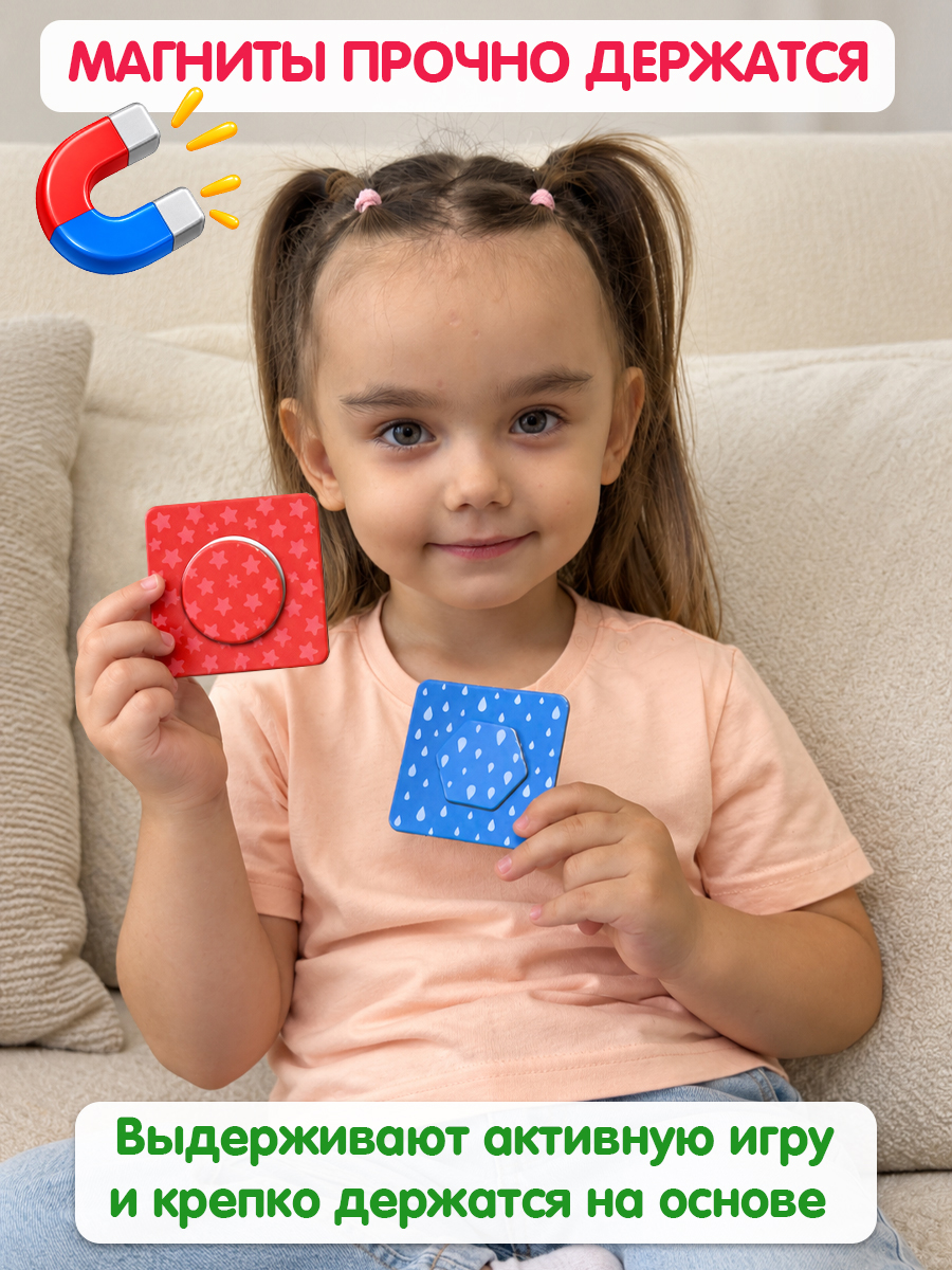Настольная игра Бигр Прятки ,карточки Сегена УД184 - фото 19