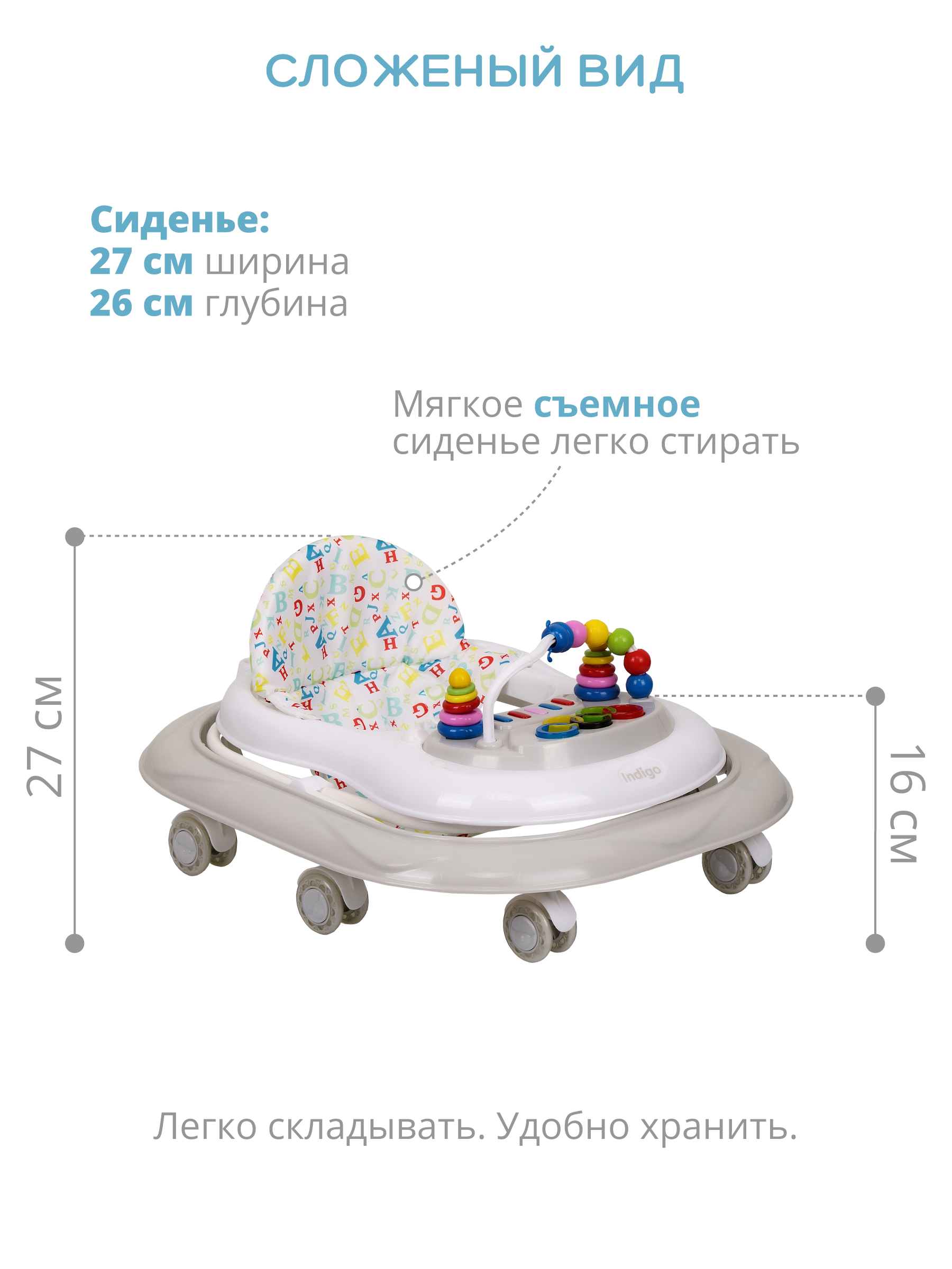 Ходунки Indigo Abc C серый - фото 5
