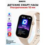 Детские смарт-часы AIMOTO Galaxy GPT