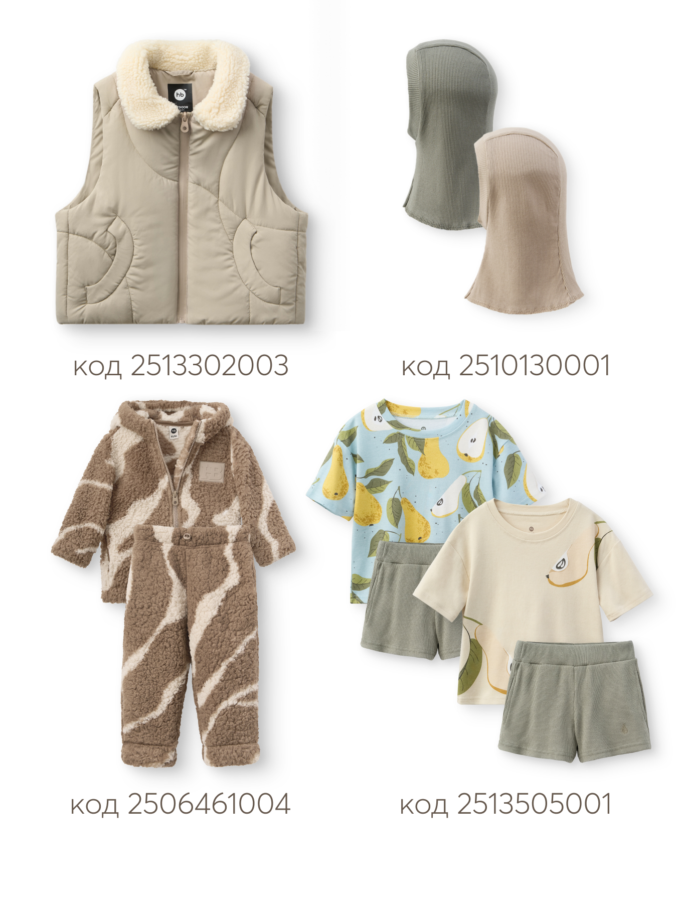 Лонгслив 2 шт Happy Baby 90140-0_beige-green - фото 9