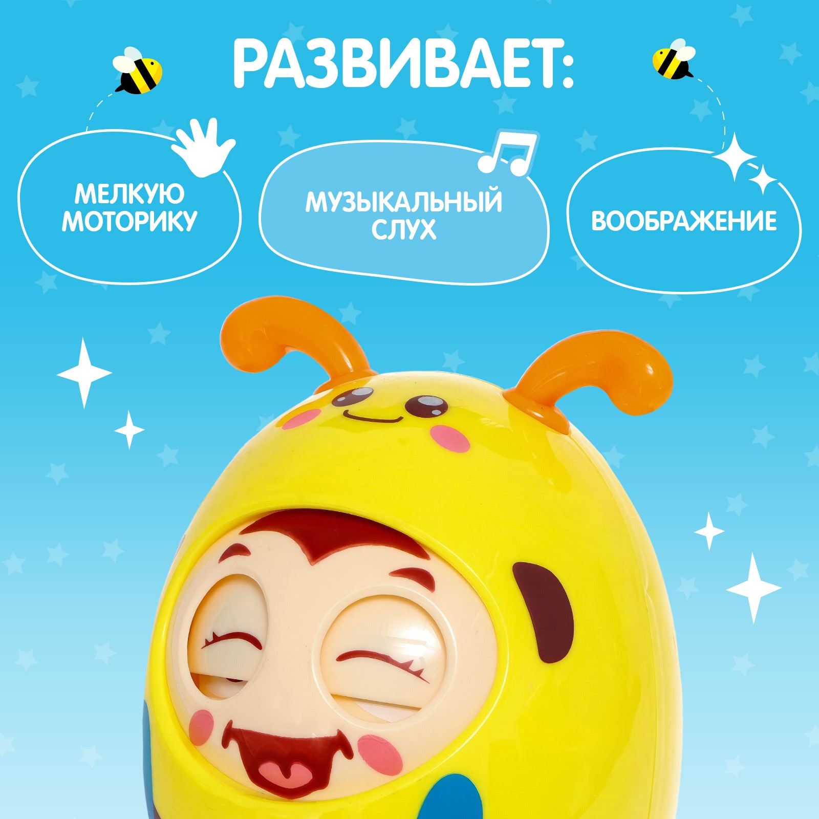 Настольная игра Zabiaka Весёлая пчёлка - фото 2