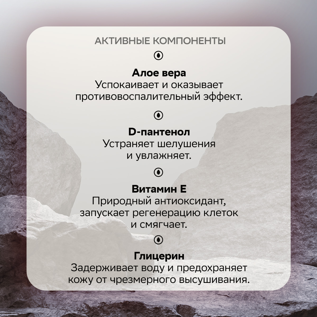 Мыло жидкое Овсянников 330 г 300 мл - фото 5