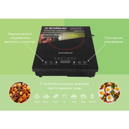 Плита ENDEVER Skyline DP-43