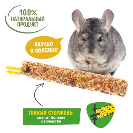 Лакомство для грызунов HappyJungle крупных палочки мед-овощи 30г*3шт