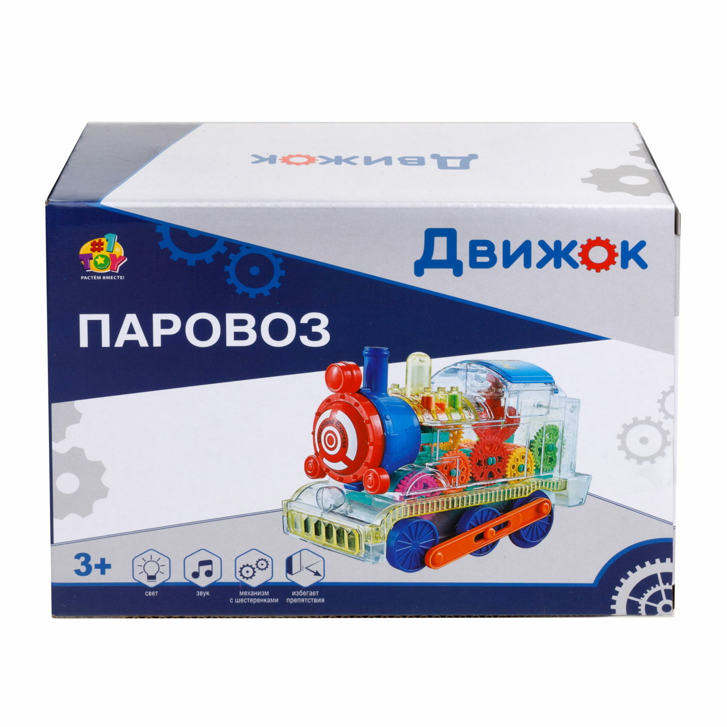 Поезд 1TOY Движок - фото 13