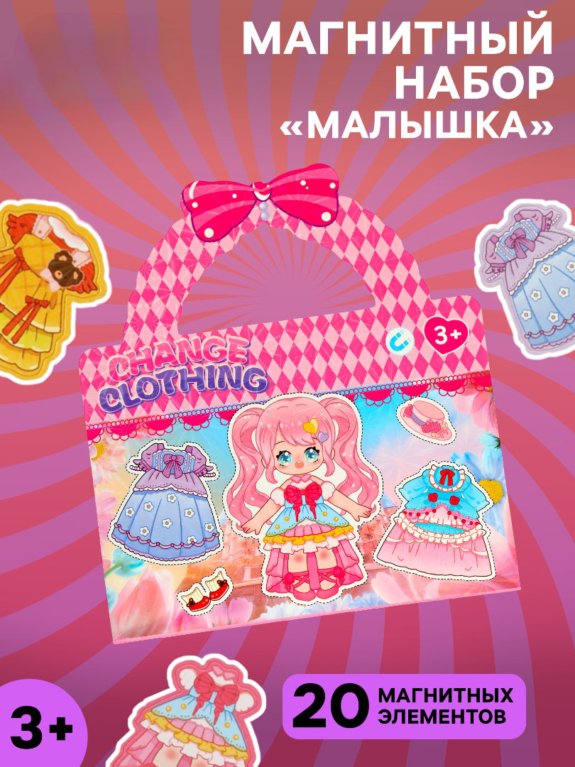 Настольная игра Sima-Land - фото 1