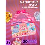 Настольная игра Sima-Land