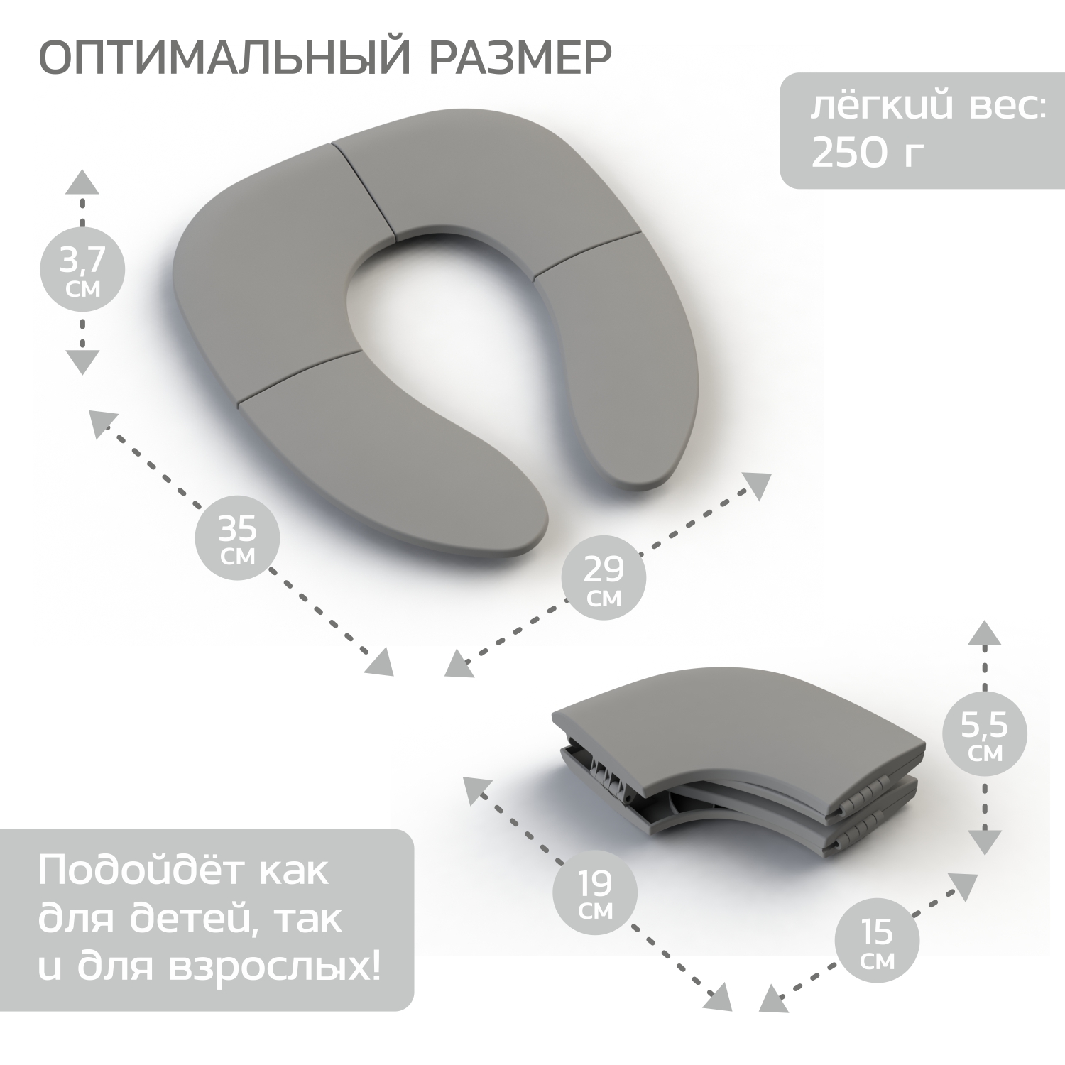Накладка на унитаз Babyton Smart seat складная grey - фото 3