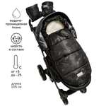 Конверт в коляску Amarobaby Travel
