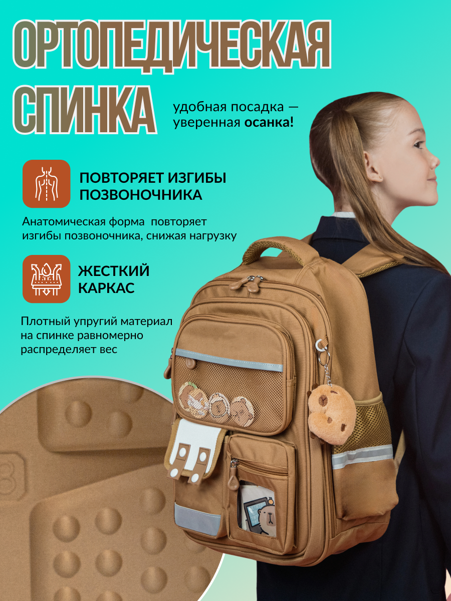 Рюкзак LUXMAN для детей универсальный - фото 5