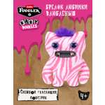 Брелок Zuru FUGGLER Любимки Влюбленыш