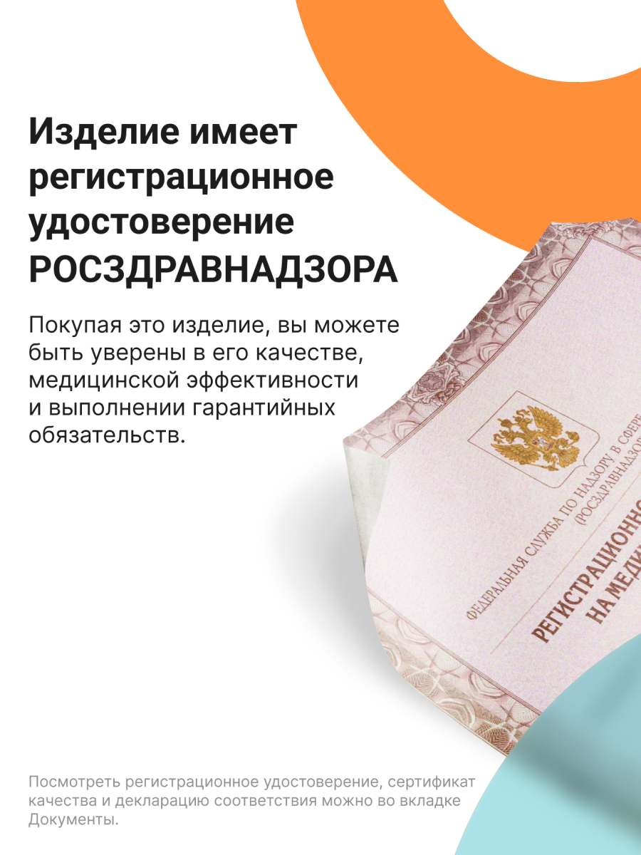 Пантолеты ORTMANN 7.112_BRAVO_ореховый, мягкая стелька, о/м - фото 12