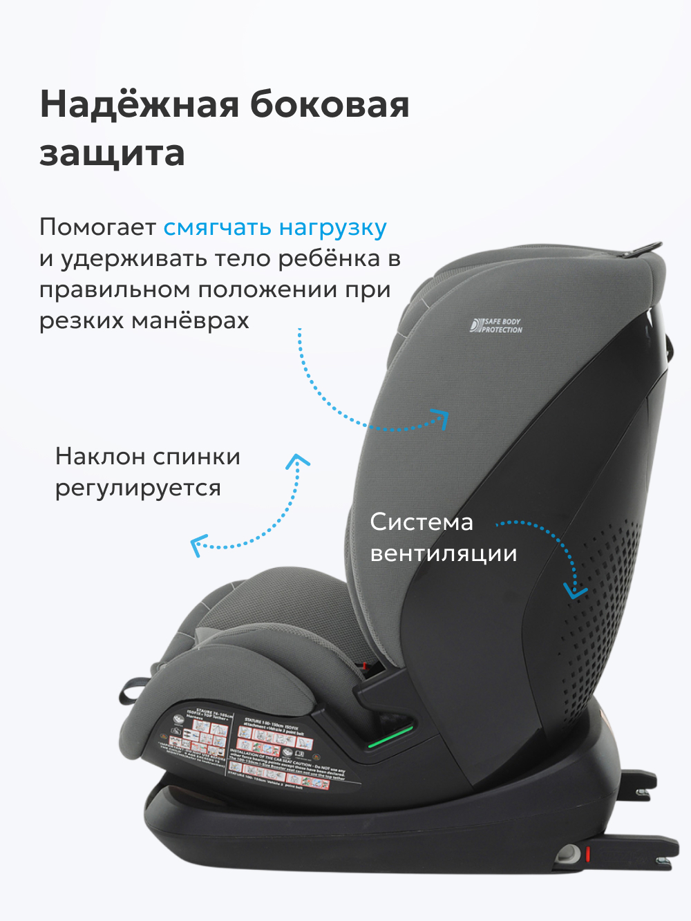 Автокресло Foppapedretti Pitstop Isofix 1/2/3 (9-36 кг) серый - фото 5