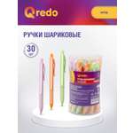 Ручка шариковая Qredo 30 шт.